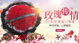 福建龙岩上杭县太拔乡鲜水坑村鲜花速递